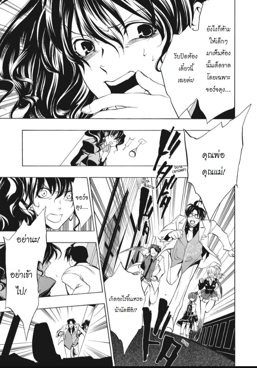Manga-lc-com อ่านมังงะ อ่านการ์ตูน ออนไลน์ ฟรี Umineko no Naku Koro ni Episode 1 Legend of the Golden Witch ตอนที่ 1 2 3 4 5 6 7 8 9 10 11 12 13 14 ฟรี ไม่มีโฆษณา Manga-lc - อ่าน มังงะ อ่าน การ์ตูน ออนไลน์ อ่านมังงะ ฟรี