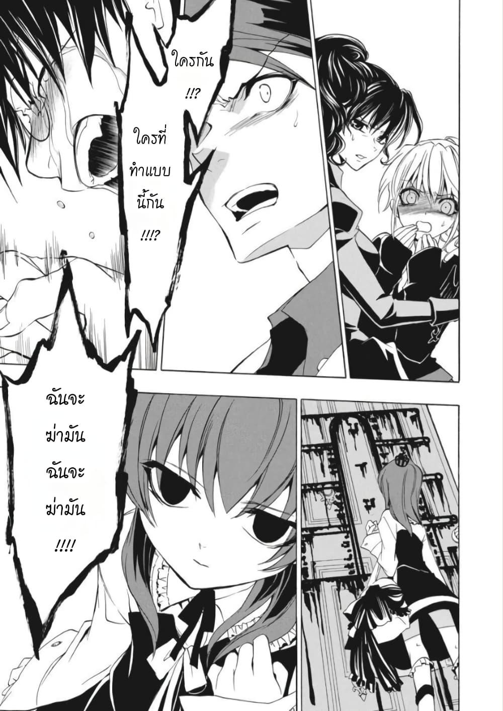 Manga-lc-com อ่านมังงะ อ่านการ์ตูน ออนไลน์ ฟรี Umineko no Naku Koro ni Episode 1 Legend of the Golden Witch ตอนที่ 1 2 3 4 5 6 7 8 9 10 11 12 13 14 ฟรี ไม่มีโฆษณา Manga-lc - อ่าน มังงะ อ่าน การ์ตูน ออนไลน์ อ่านมังงะ ฟรี