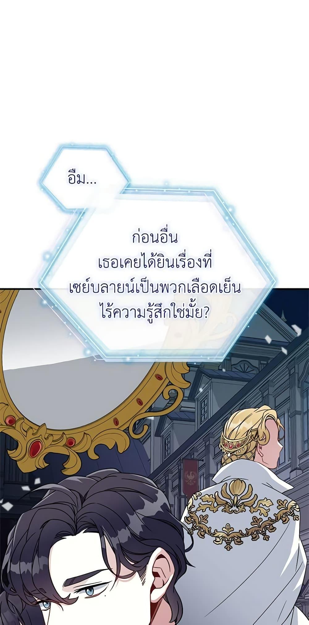 Manga-lc-com อ่านมังงะ อ่านการ์ตูน ออนไลน์ ฟรี Not-Sew-Wicked Stepmom ตอนที่ 1 2 3 4 5 6 7 8 9 10 11 12 13 14 ฟรี ไม่มีโฆษณา Manga-lc - อ่าน มังงะ อ่าน การ์ตูน ออนไลน์ อ่านมังงะ ฟรี