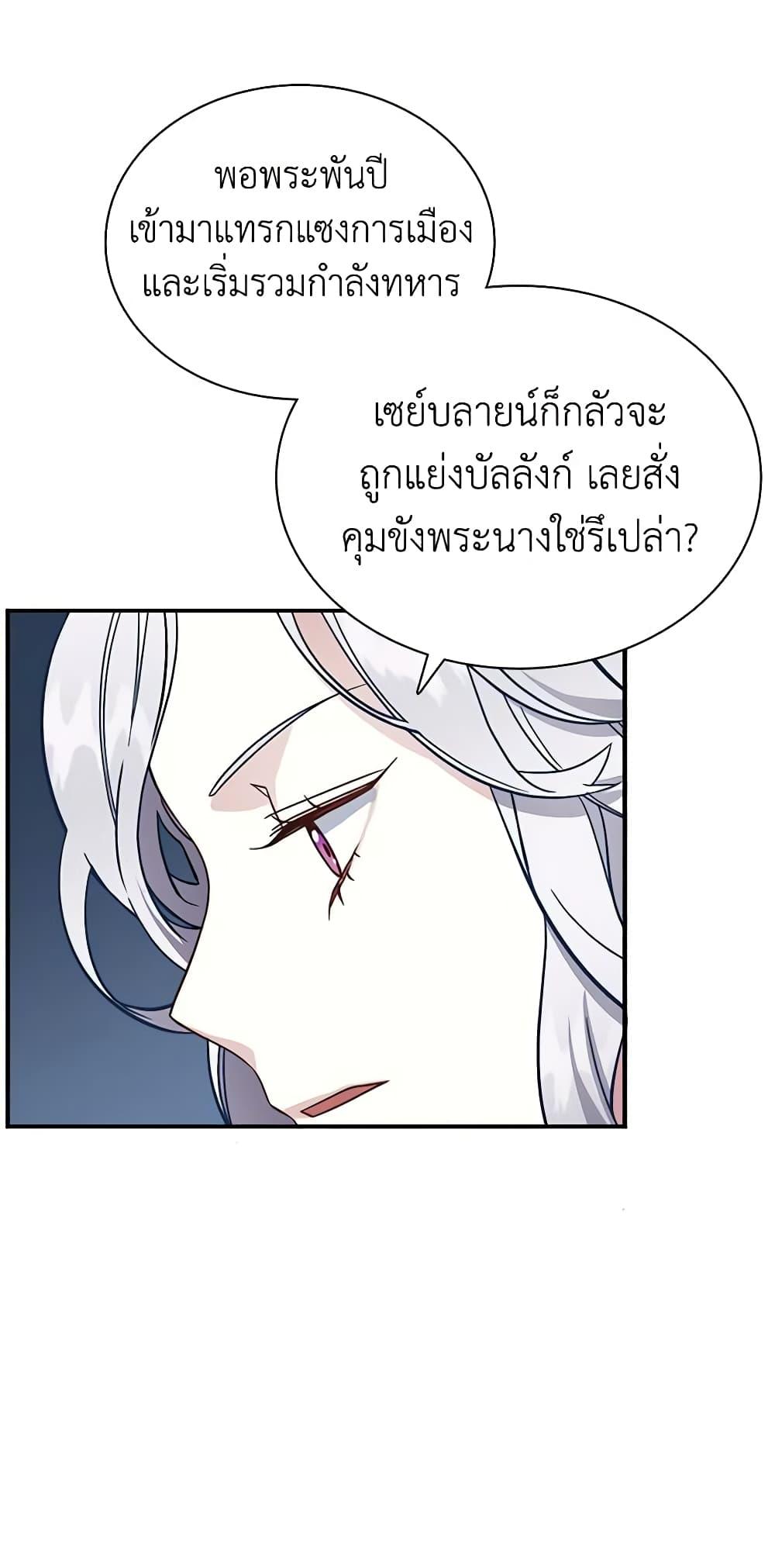 Manga-lc-com อ่านมังงะ อ่านการ์ตูน ออนไลน์ ฟรี Not-Sew-Wicked Stepmom ตอนที่ 1 2 3 4 5 6 7 8 9 10 11 12 13 14 ฟรี ไม่มีโฆษณา Manga-lc - อ่าน มังงะ อ่าน การ์ตูน ออนไลน์ อ่านมังงะ ฟรี
