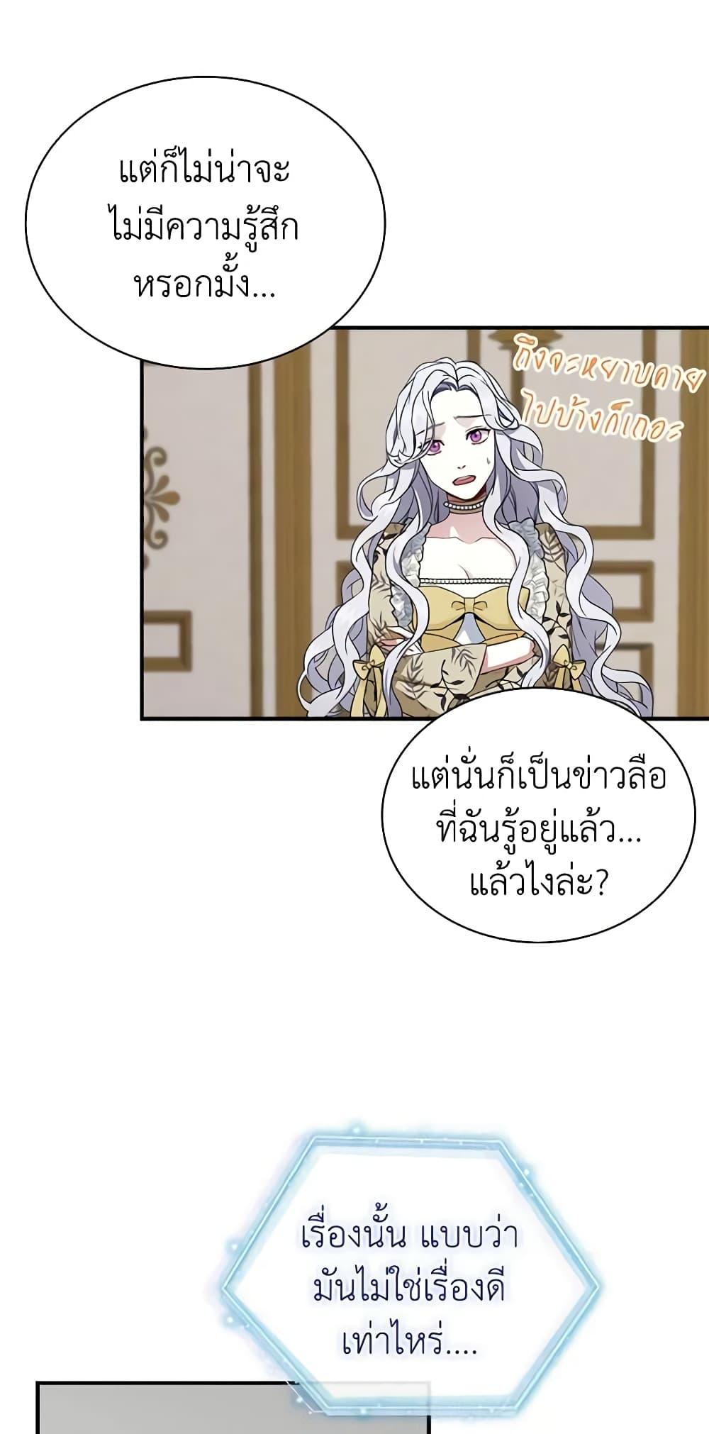 Manga-lc-com อ่านมังงะ อ่านการ์ตูน ออนไลน์ ฟรี Not-Sew-Wicked Stepmom ตอนที่ 1 2 3 4 5 6 7 8 9 10 11 12 13 14 ฟรี ไม่มีโฆษณา Manga-lc - อ่าน มังงะ อ่าน การ์ตูน ออนไลน์ อ่านมังงะ ฟรี