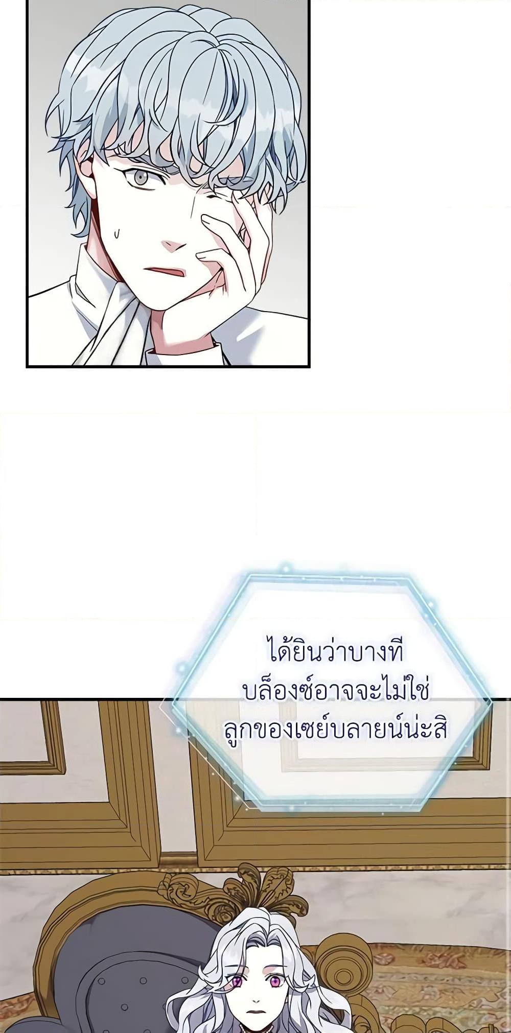 Manga-lc-com อ่านมังงะ อ่านการ์ตูน ออนไลน์ ฟรี Not-Sew-Wicked Stepmom ตอนที่ 1 2 3 4 5 6 7 8 9 10 11 12 13 14 ฟรี ไม่มีโฆษณา Manga-lc - อ่าน มังงะ อ่าน การ์ตูน ออนไลน์ อ่านมังงะ ฟรี