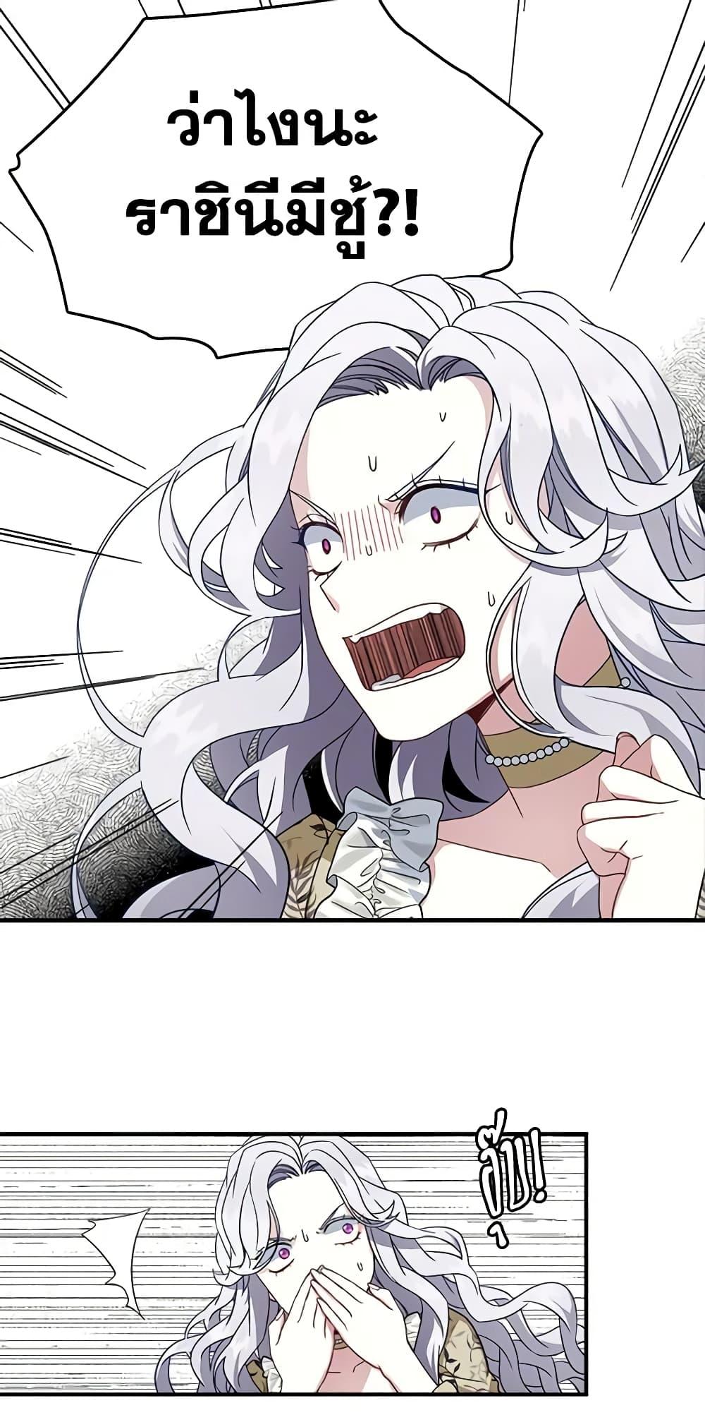 Manga-lc-com อ่านมังงะ อ่านการ์ตูน ออนไลน์ ฟรี Not-Sew-Wicked Stepmom ตอนที่ 1 2 3 4 5 6 7 8 9 10 11 12 13 14 ฟรี ไม่มีโฆษณา Manga-lc - อ่าน มังงะ อ่าน การ์ตูน ออนไลน์ อ่านมังงะ ฟรี