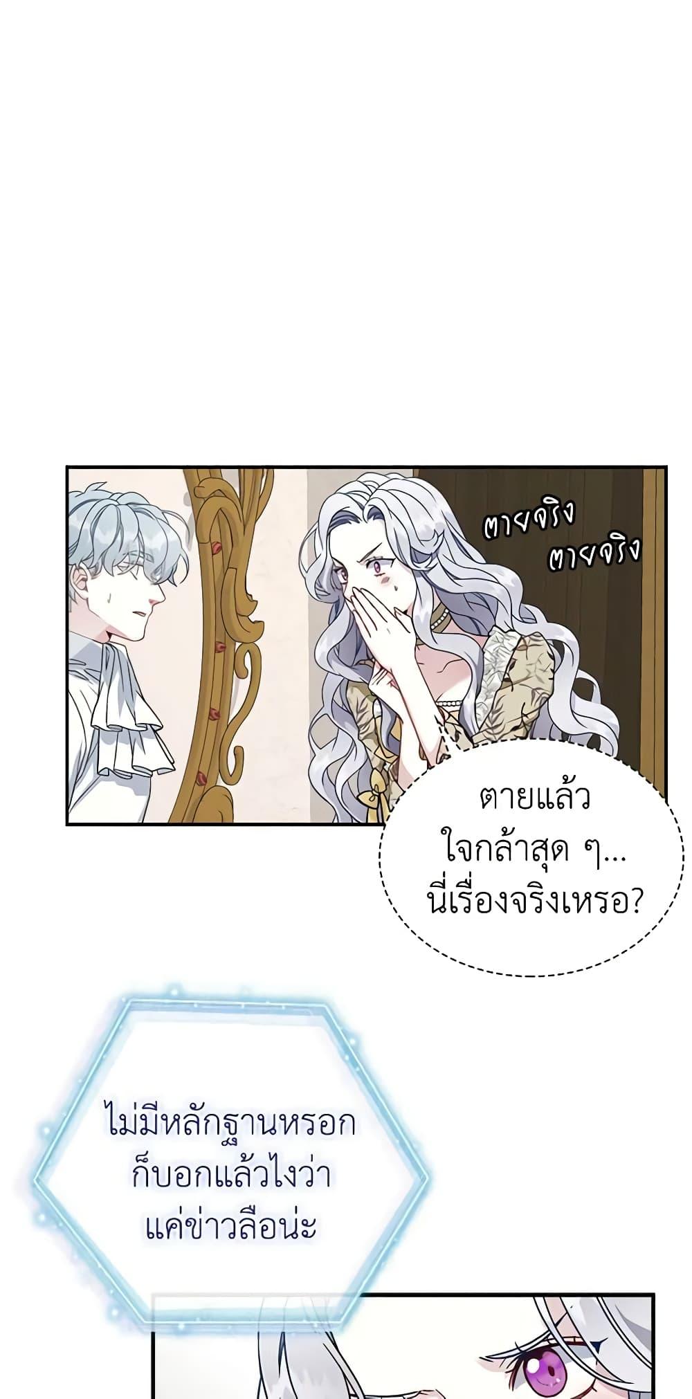 Manga-lc-com อ่านมังงะ อ่านการ์ตูน ออนไลน์ ฟรี Not-Sew-Wicked Stepmom ตอนที่ 1 2 3 4 5 6 7 8 9 10 11 12 13 14 ฟรี ไม่มีโฆษณา Manga-lc - อ่าน มังงะ อ่าน การ์ตูน ออนไลน์ อ่านมังงะ ฟรี