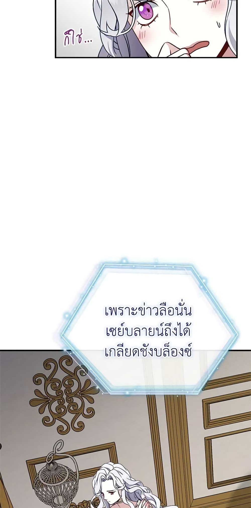 Manga-lc-com อ่านมังงะ อ่านการ์ตูน ออนไลน์ ฟรี Not-Sew-Wicked Stepmom ตอนที่ 1 2 3 4 5 6 7 8 9 10 11 12 13 14 ฟรี ไม่มีโฆษณา Manga-lc - อ่าน มังงะ อ่าน การ์ตูน ออนไลน์ อ่านมังงะ ฟรี