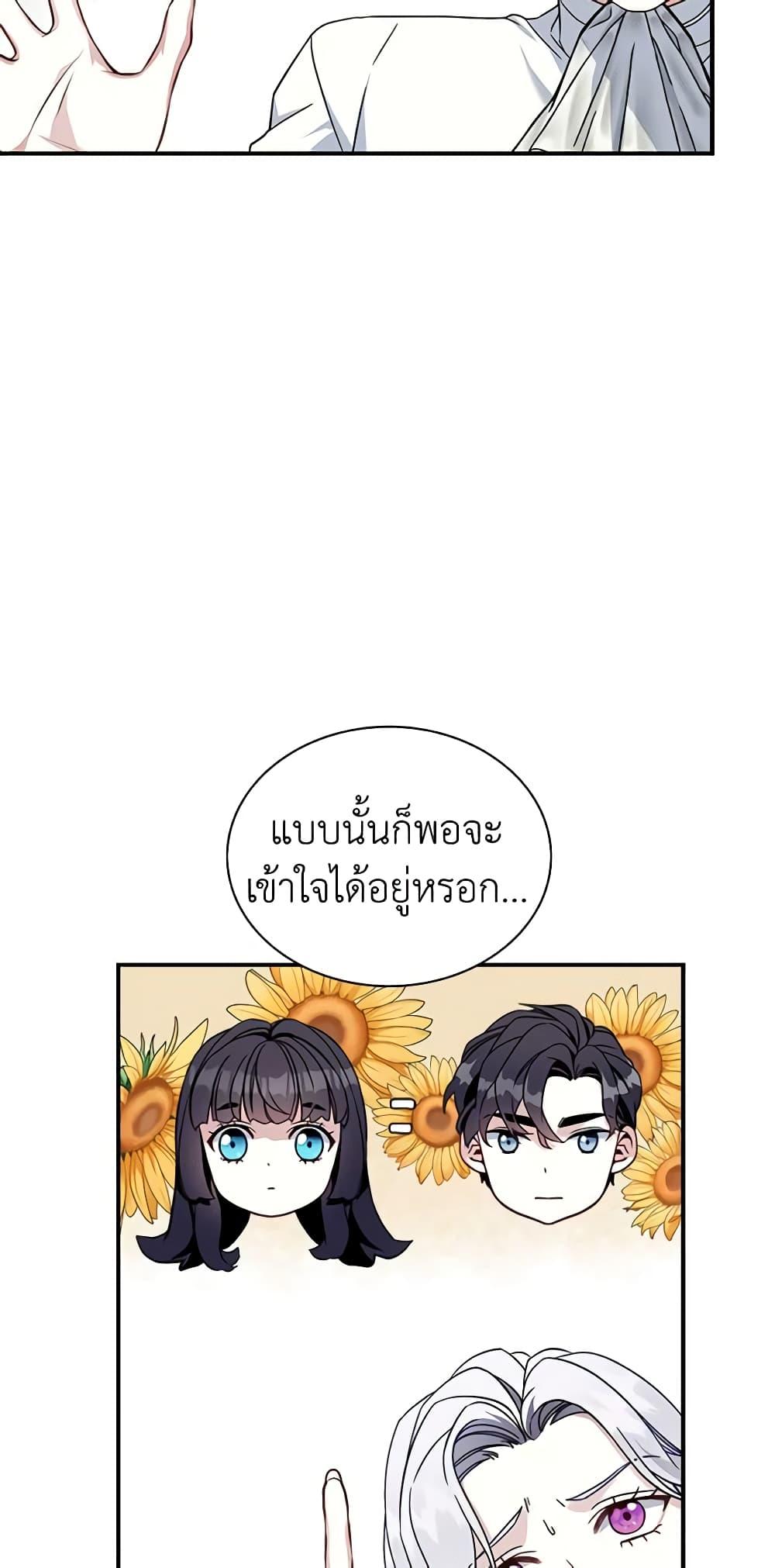 Manga-lc-com อ่านมังงะ อ่านการ์ตูน ออนไลน์ ฟรี Not-Sew-Wicked Stepmom ตอนที่ 1 2 3 4 5 6 7 8 9 10 11 12 13 14 ฟรี ไม่มีโฆษณา Manga-lc - อ่าน มังงะ อ่าน การ์ตูน ออนไลน์ อ่านมังงะ ฟรี