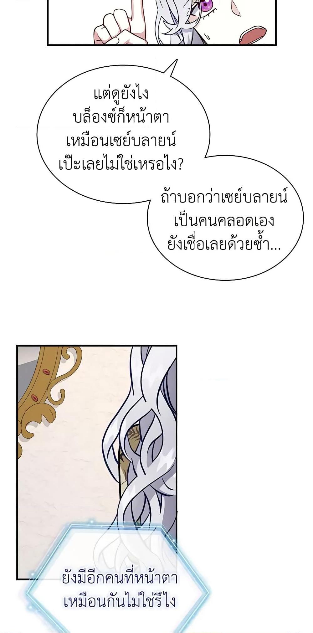 Manga-lc-com อ่านมังงะ อ่านการ์ตูน ออนไลน์ ฟรี Not-Sew-Wicked Stepmom ตอนที่ 1 2 3 4 5 6 7 8 9 10 11 12 13 14 ฟรี ไม่มีโฆษณา Manga-lc - อ่าน มังงะ อ่าน การ์ตูน ออนไลน์ อ่านมังงะ ฟรี