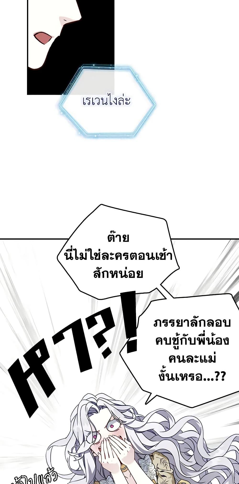 Manga-lc-com อ่านมังงะ อ่านการ์ตูน ออนไลน์ ฟรี Not-Sew-Wicked Stepmom ตอนที่ 1 2 3 4 5 6 7 8 9 10 11 12 13 14 ฟรี ไม่มีโฆษณา Manga-lc - อ่าน มังงะ อ่าน การ์ตูน ออนไลน์ อ่านมังงะ ฟรี