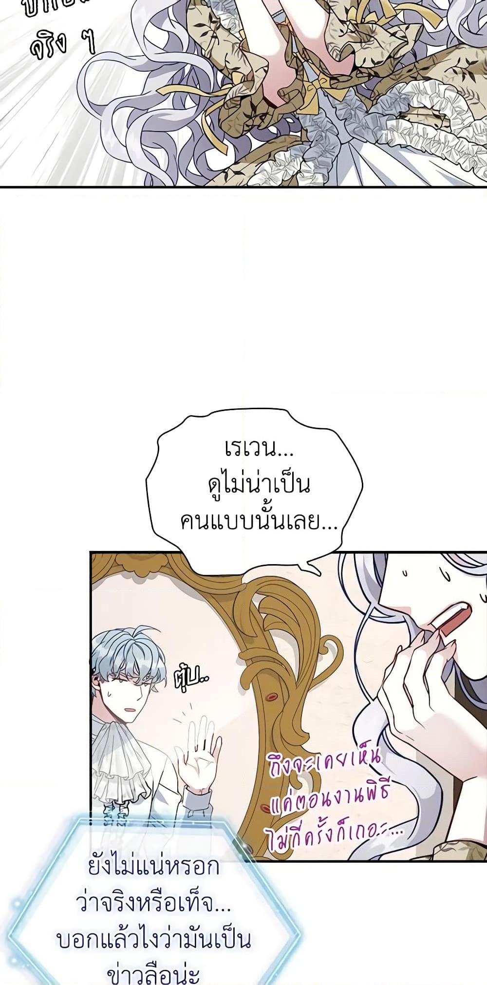 Manga-lc-com อ่านมังงะ อ่านการ์ตูน ออนไลน์ ฟรี Not-Sew-Wicked Stepmom ตอนที่ 1 2 3 4 5 6 7 8 9 10 11 12 13 14 ฟรี ไม่มีโฆษณา Manga-lc - อ่าน มังงะ อ่าน การ์ตูน ออนไลน์ อ่านมังงะ ฟรี