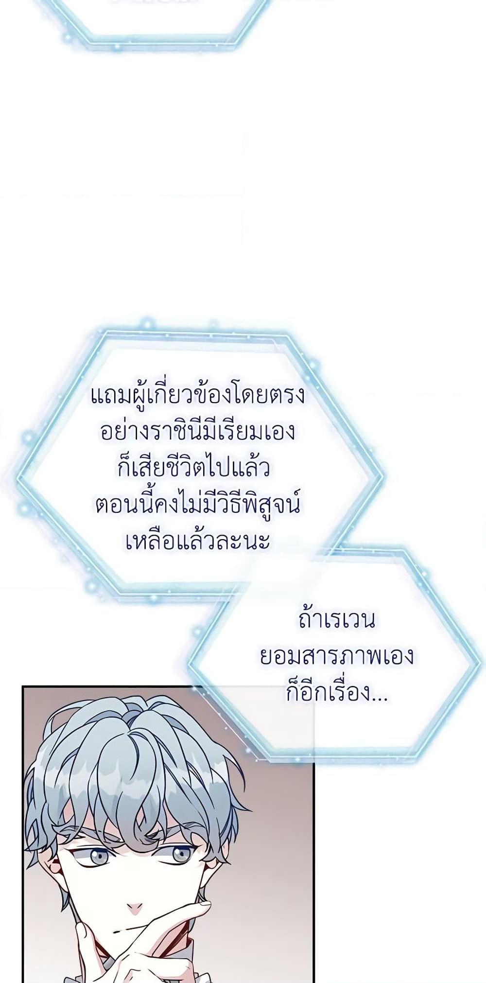 Manga-lc-com อ่านมังงะ อ่านการ์ตูน ออนไลน์ ฟรี Not-Sew-Wicked Stepmom ตอนที่ 1 2 3 4 5 6 7 8 9 10 11 12 13 14 ฟรี ไม่มีโฆษณา Manga-lc - อ่าน มังงะ อ่าน การ์ตูน ออนไลน์ อ่านมังงะ ฟรี