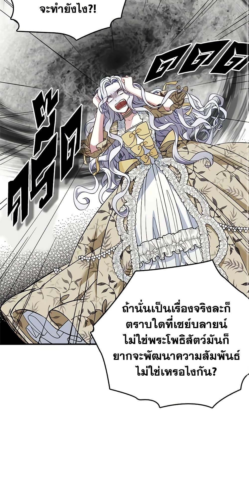 Manga-lc-com อ่านมังงะ อ่านการ์ตูน ออนไลน์ ฟรี Not-Sew-Wicked Stepmom ตอนที่ 1 2 3 4 5 6 7 8 9 10 11 12 13 14 ฟรี ไม่มีโฆษณา Manga-lc - อ่าน มังงะ อ่าน การ์ตูน ออนไลน์ อ่านมังงะ ฟรี