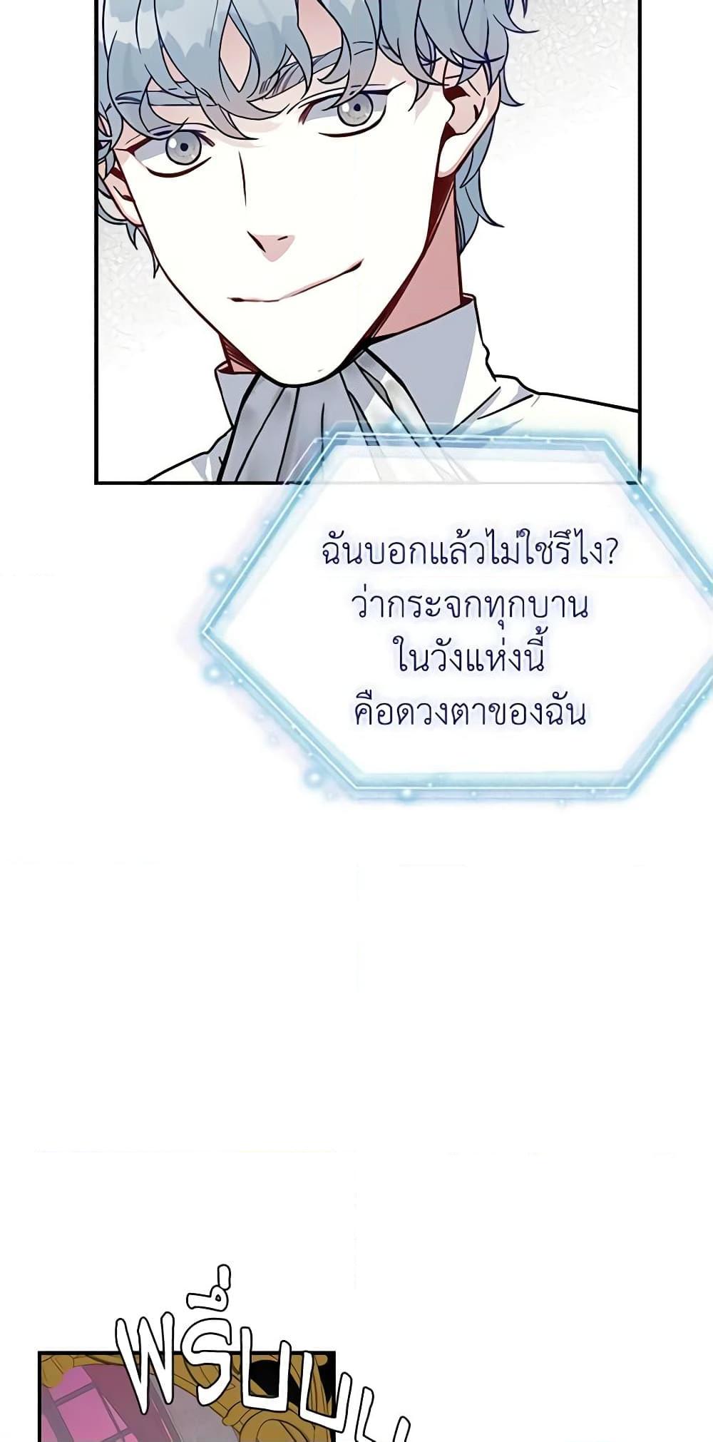 Manga-lc-com อ่านมังงะ อ่านการ์ตูน ออนไลน์ ฟรี Not-Sew-Wicked Stepmom ตอนที่ 1 2 3 4 5 6 7 8 9 10 11 12 13 14 ฟรี ไม่มีโฆษณา Manga-lc - อ่าน มังงะ อ่าน การ์ตูน ออนไลน์ อ่านมังงะ ฟรี