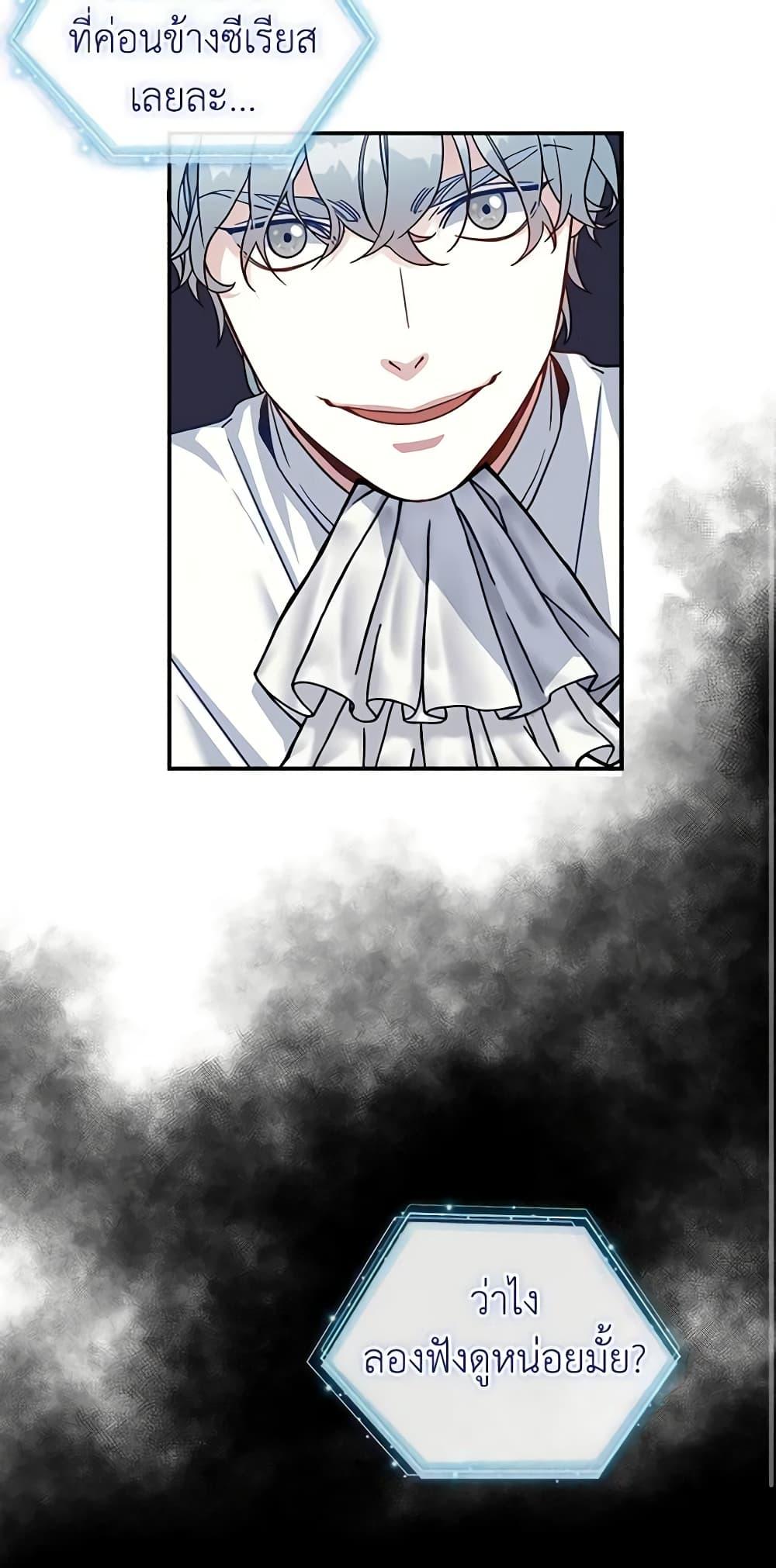 Manga-lc-com อ่านมังงะ อ่านการ์ตูน ออนไลน์ ฟรี Not-Sew-Wicked Stepmom ตอนที่ 1 2 3 4 5 6 7 8 9 10 11 12 13 14 ฟรี ไม่มีโฆษณา Manga-lc - อ่าน มังงะ อ่าน การ์ตูน ออนไลน์ อ่านมังงะ ฟรี