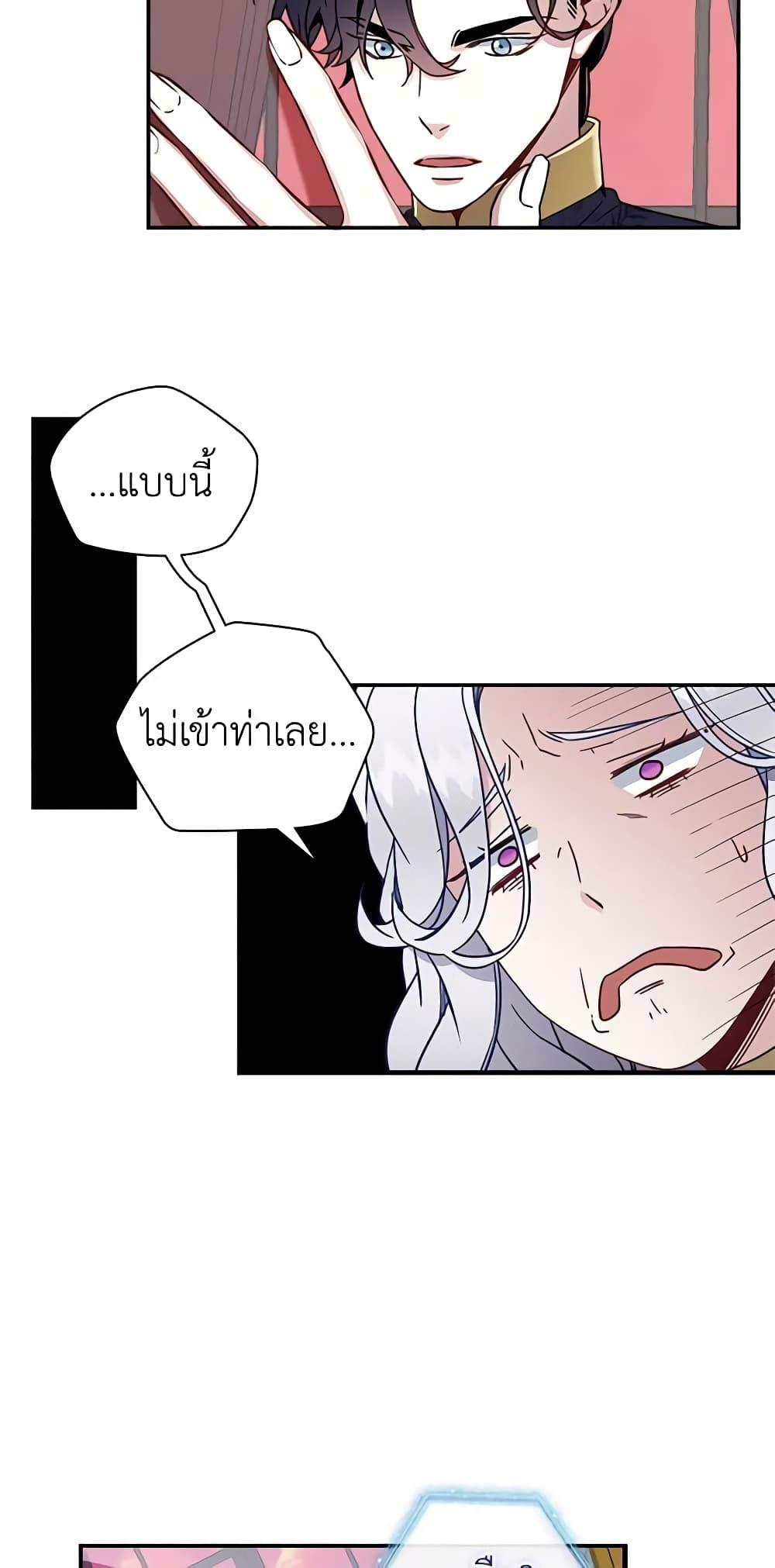 Manga-lc-com อ่านมังงะ อ่านการ์ตูน ออนไลน์ ฟรี Not-Sew-Wicked Stepmom ตอนที่ 1 2 3 4 5 6 7 8 9 10 11 12 13 14 ฟรี ไม่มีโฆษณา Manga-lc - อ่าน มังงะ อ่าน การ์ตูน ออนไลน์ อ่านมังงะ ฟรี