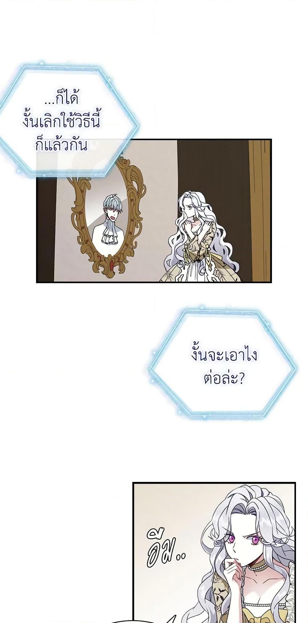 Manga-lc-com อ่านมังงะ อ่านการ์ตูน ออนไลน์ ฟรี Not-Sew-Wicked Stepmom ตอนที่ 1 2 3 4 5 6 7 8 9 10 11 12 13 14 ฟรี ไม่มีโฆษณา Manga-lc - อ่าน มังงะ อ่าน การ์ตูน ออนไลน์ อ่านมังงะ ฟรี