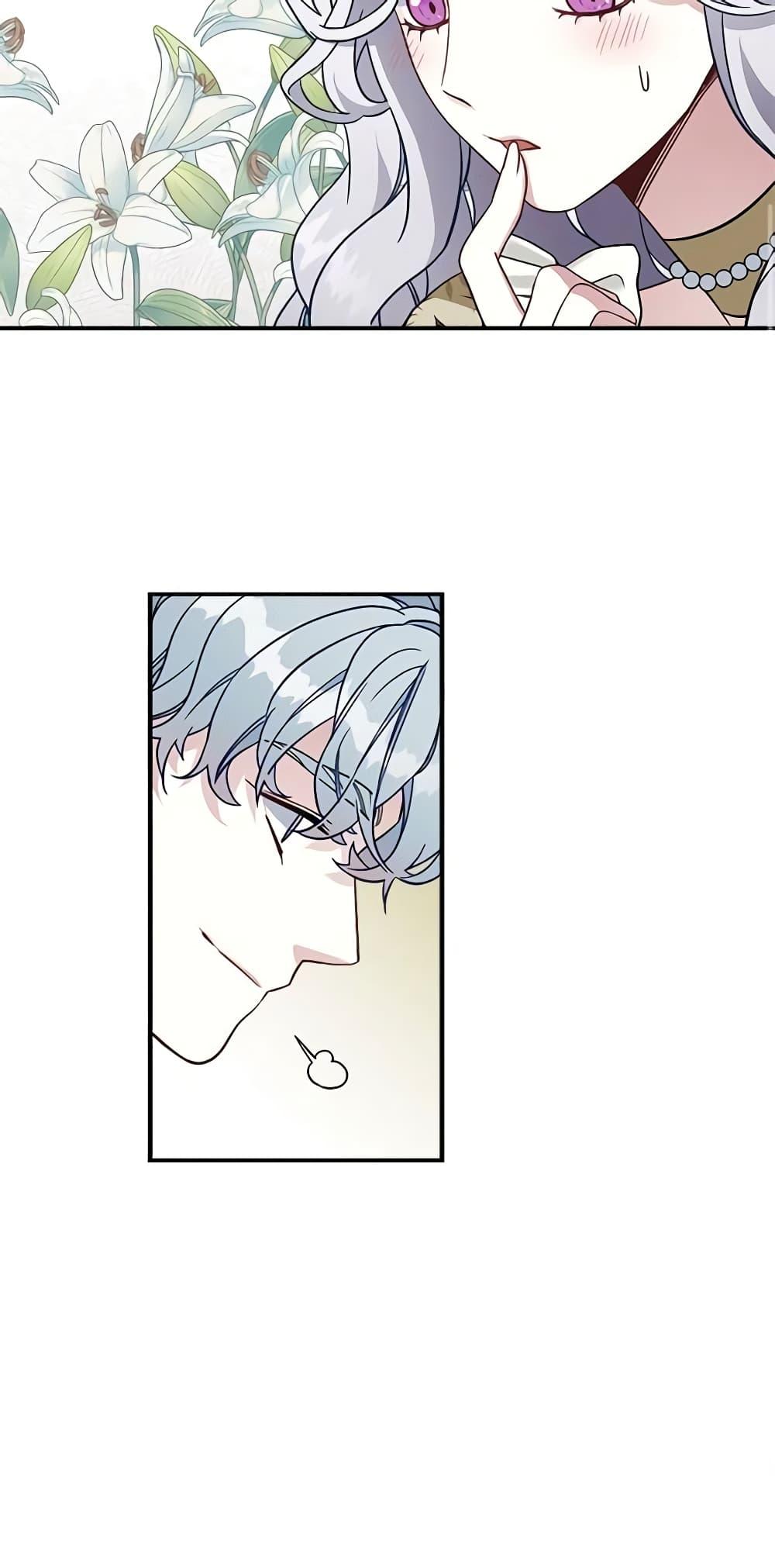 Manga-lc-com อ่านมังงะ อ่านการ์ตูน ออนไลน์ ฟรี Not-Sew-Wicked Stepmom ตอนที่ 1 2 3 4 5 6 7 8 9 10 11 12 13 14 ฟรี ไม่มีโฆษณา Manga-lc - อ่าน มังงะ อ่าน การ์ตูน ออนไลน์ อ่านมังงะ ฟรี