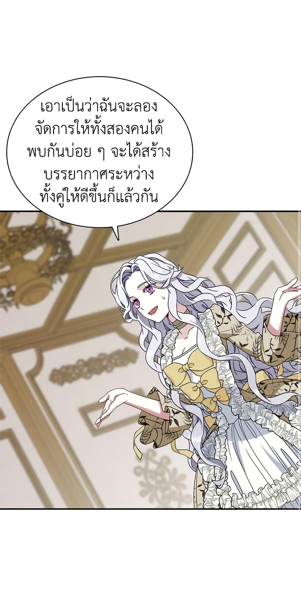 Manga-lc-com อ่านมังงะ อ่านการ์ตูน ออนไลน์ ฟรี Not-Sew-Wicked Stepmom ตอนที่ 1 2 3 4 5 6 7 8 9 10 11 12 13 14 ฟรี ไม่มีโฆษณา Manga-lc - อ่าน มังงะ อ่าน การ์ตูน ออนไลน์ อ่านมังงะ ฟรี