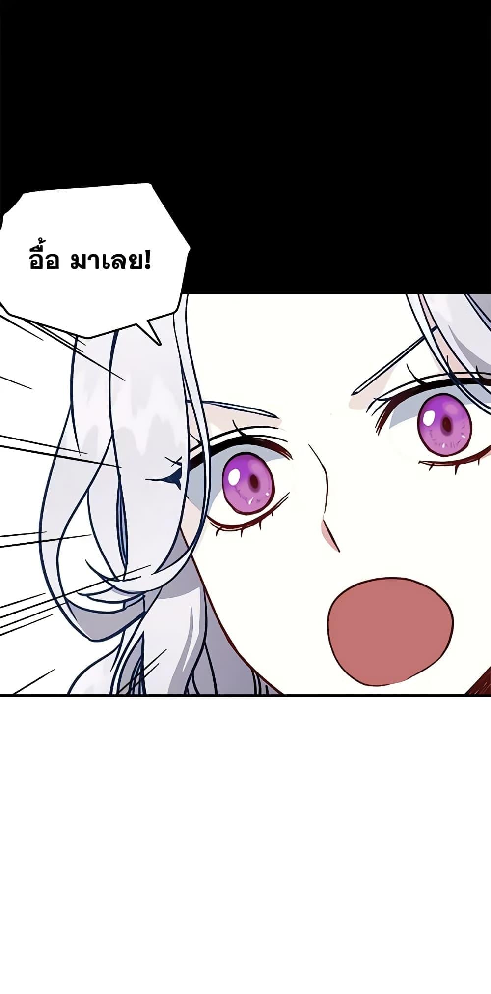 Manga-lc-com อ่านมังงะ อ่านการ์ตูน ออนไลน์ ฟรี Not-Sew-Wicked Stepmom ตอนที่ 1 2 3 4 5 6 7 8 9 10 11 12 13 14 ฟรี ไม่มีโฆษณา Manga-lc - อ่าน มังงะ อ่าน การ์ตูน ออนไลน์ อ่านมังงะ ฟรี
