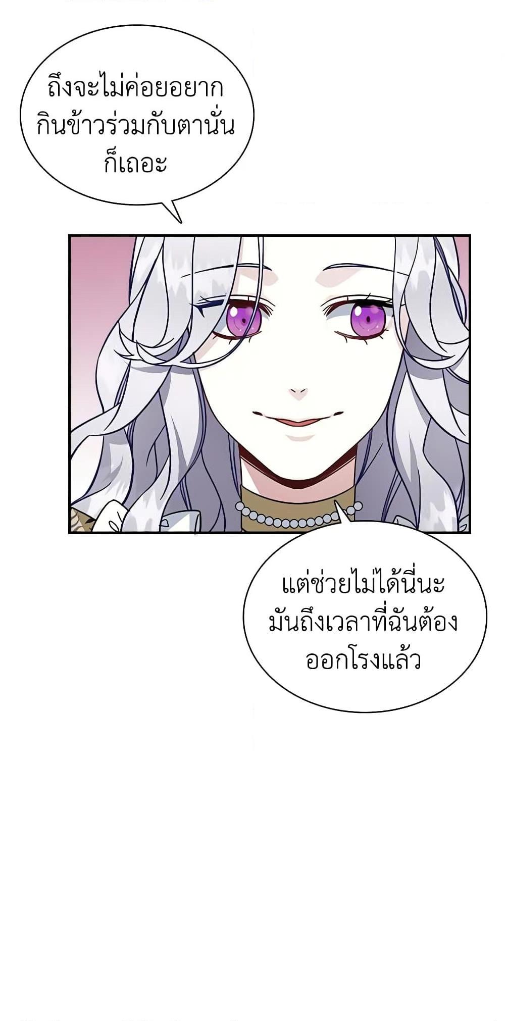 Manga-lc-com อ่านมังงะ อ่านการ์ตูน ออนไลน์ ฟรี Not-Sew-Wicked Stepmom ตอนที่ 1 2 3 4 5 6 7 8 9 10 11 12 13 14 ฟรี ไม่มีโฆษณา Manga-lc - อ่าน มังงะ อ่าน การ์ตูน ออนไลน์ อ่านมังงะ ฟรี