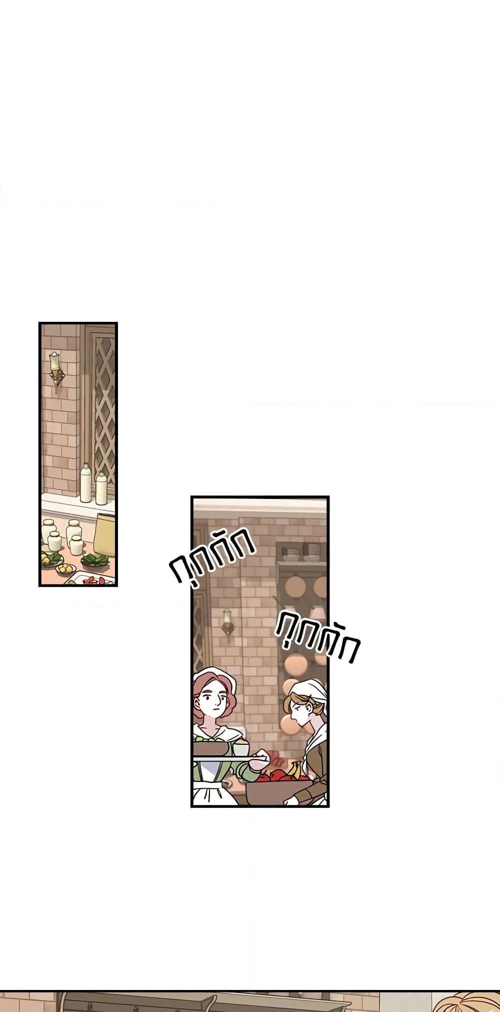 Manga-lc-com อ่านมังงะ อ่านการ์ตูน ออนไลน์ ฟรี Not-Sew-Wicked Stepmom ตอนที่ 1 2 3 4 5 6 7 8 9 10 11 12 13 14 ฟรี ไม่มีโฆษณา Manga-lc - อ่าน มังงะ อ่าน การ์ตูน ออนไลน์ อ่านมังงะ ฟรี