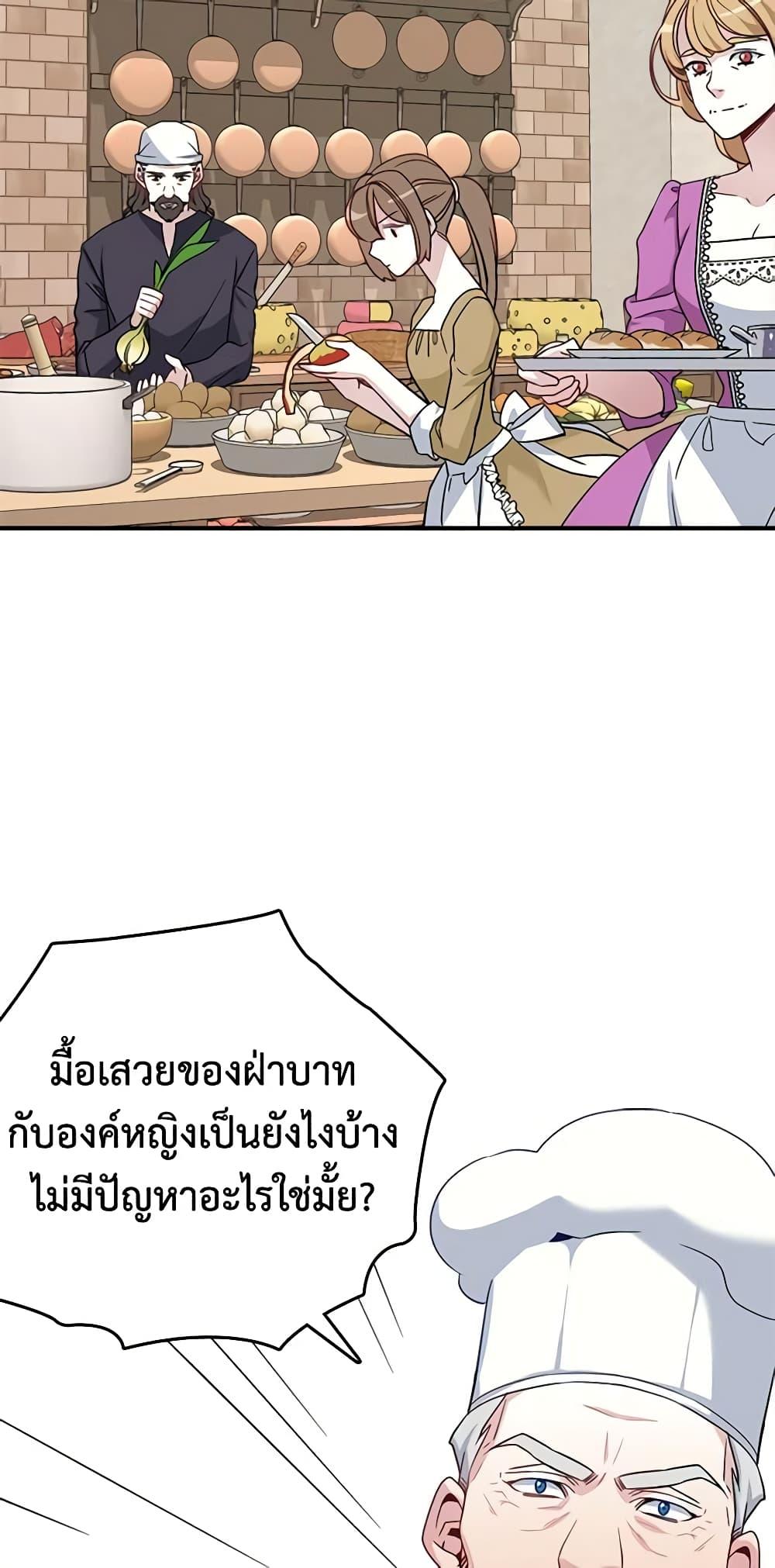 Manga-lc-com อ่านมังงะ อ่านการ์ตูน ออนไลน์ ฟรี Not-Sew-Wicked Stepmom ตอนที่ 1 2 3 4 5 6 7 8 9 10 11 12 13 14 ฟรี ไม่มีโฆษณา Manga-lc - อ่าน มังงะ อ่าน การ์ตูน ออนไลน์ อ่านมังงะ ฟรี