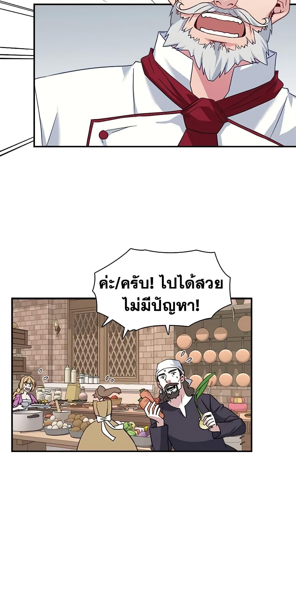 Manga-lc-com อ่านมังงะ อ่านการ์ตูน ออนไลน์ ฟรี Not-Sew-Wicked Stepmom ตอนที่ 1 2 3 4 5 6 7 8 9 10 11 12 13 14 ฟรี ไม่มีโฆษณา Manga-lc - อ่าน มังงะ อ่าน การ์ตูน ออนไลน์ อ่านมังงะ ฟรี