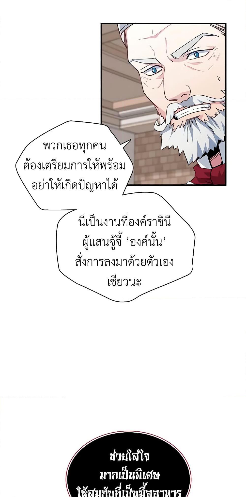 Manga-lc-com อ่านมังงะ อ่านการ์ตูน ออนไลน์ ฟรี Not-Sew-Wicked Stepmom ตอนที่ 1 2 3 4 5 6 7 8 9 10 11 12 13 14 ฟรี ไม่มีโฆษณา Manga-lc - อ่าน มังงะ อ่าน การ์ตูน ออนไลน์ อ่านมังงะ ฟรี