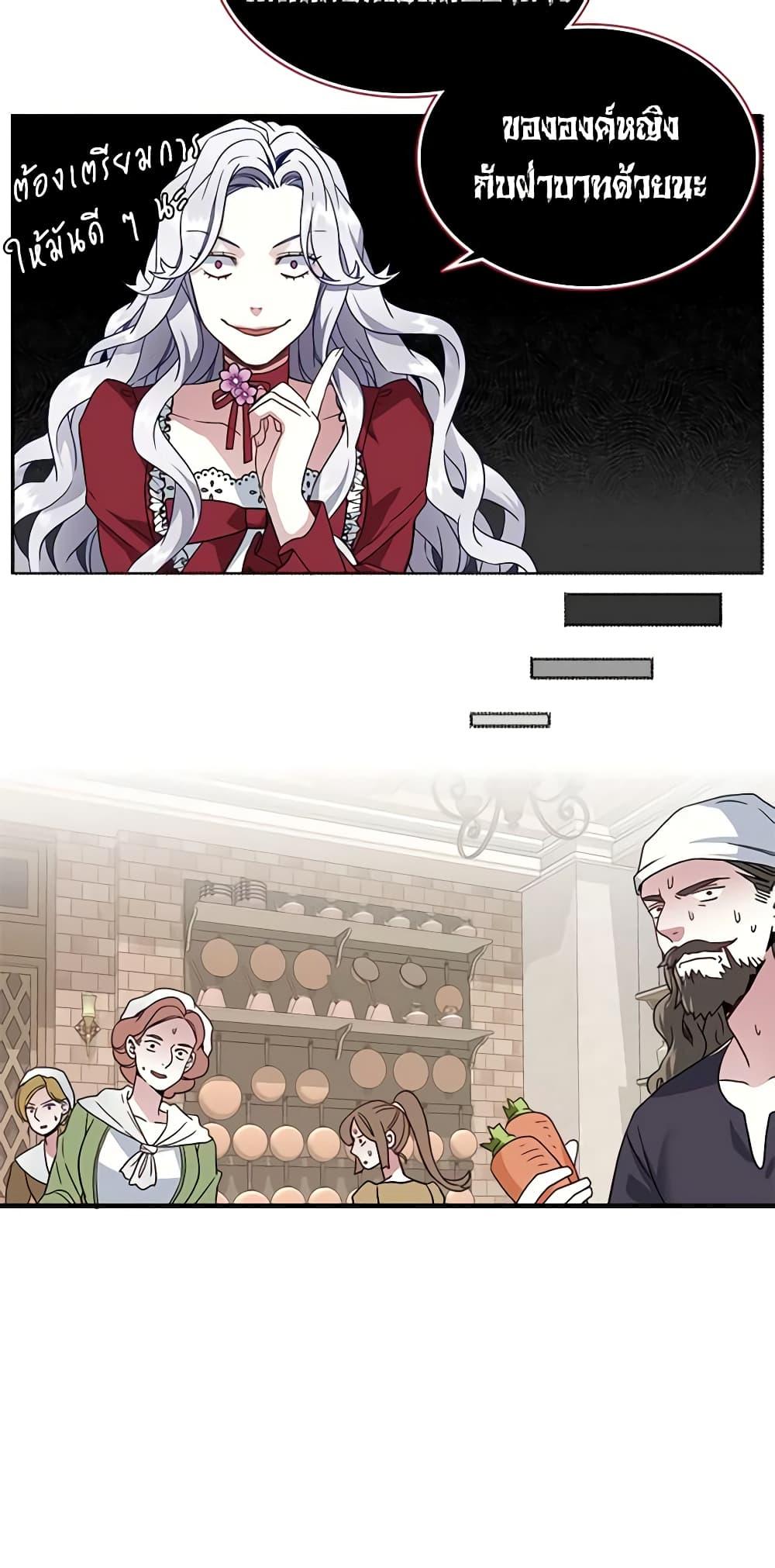Manga-lc-com อ่านมังงะ อ่านการ์ตูน ออนไลน์ ฟรี Not-Sew-Wicked Stepmom ตอนที่ 1 2 3 4 5 6 7 8 9 10 11 12 13 14 ฟรี ไม่มีโฆษณา Manga-lc - อ่าน มังงะ อ่าน การ์ตูน ออนไลน์ อ่านมังงะ ฟรี