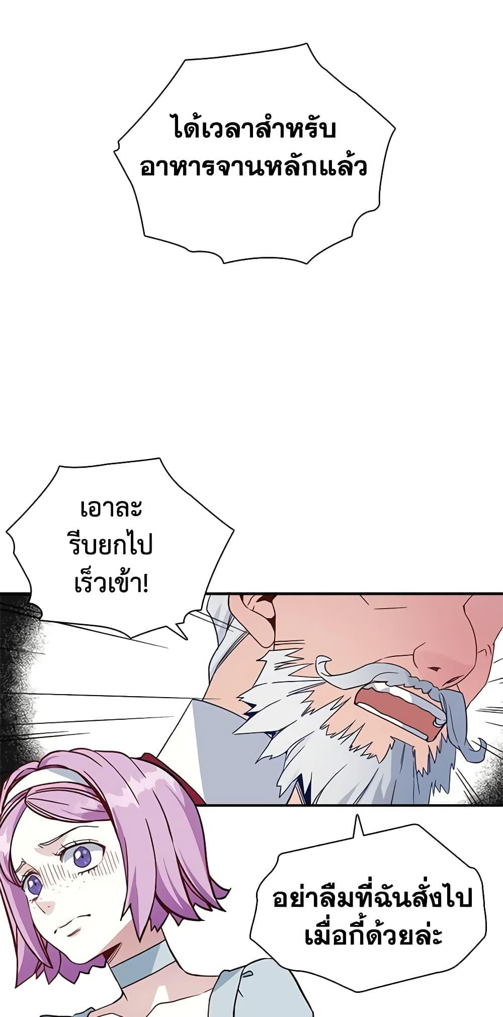 Manga-lc-com อ่านมังงะ อ่านการ์ตูน ออนไลน์ ฟรี Not-Sew-Wicked Stepmom ตอนที่ 1 2 3 4 5 6 7 8 9 10 11 12 13 14 ฟรี ไม่มีโฆษณา Manga-lc - อ่าน มังงะ อ่าน การ์ตูน ออนไลน์ อ่านมังงะ ฟรี