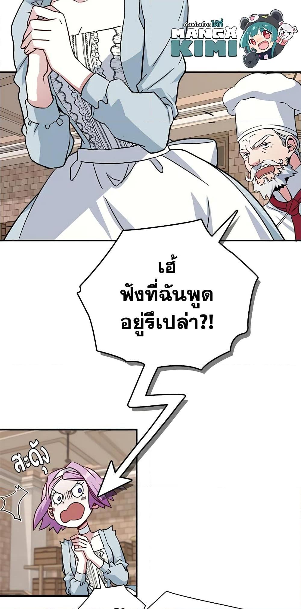 Manga-lc-com อ่านมังงะ อ่านการ์ตูน ออนไลน์ ฟรี Not-Sew-Wicked Stepmom ตอนที่ 1 2 3 4 5 6 7 8 9 10 11 12 13 14 ฟรี ไม่มีโฆษณา Manga-lc - อ่าน มังงะ อ่าน การ์ตูน ออนไลน์ อ่านมังงะ ฟรี