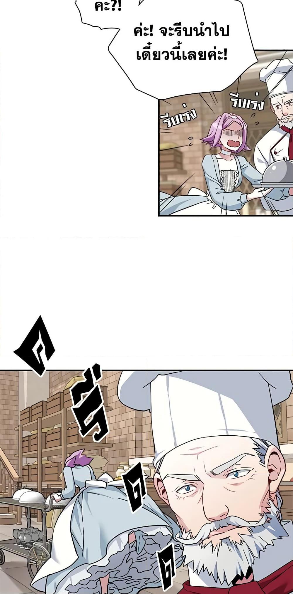 Manga-lc-com อ่านมังงะ อ่านการ์ตูน ออนไลน์ ฟรี Not-Sew-Wicked Stepmom ตอนที่ 1 2 3 4 5 6 7 8 9 10 11 12 13 14 ฟรี ไม่มีโฆษณา Manga-lc - อ่าน มังงะ อ่าน การ์ตูน ออนไลน์ อ่านมังงะ ฟรี