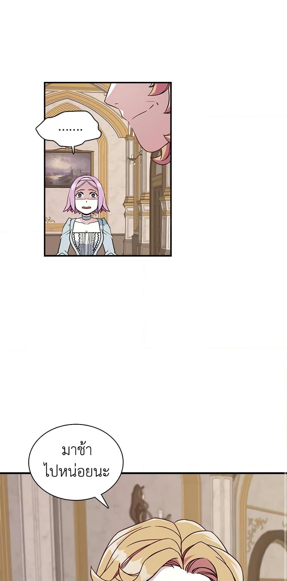 Manga-lc-com อ่านมังงะ อ่านการ์ตูน ออนไลน์ ฟรี Not-Sew-Wicked Stepmom ตอนที่ 1 2 3 4 5 6 7 8 9 10 11 12 13 14 ฟรี ไม่มีโฆษณา Manga-lc - อ่าน มังงะ อ่าน การ์ตูน ออนไลน์ อ่านมังงะ ฟรี
