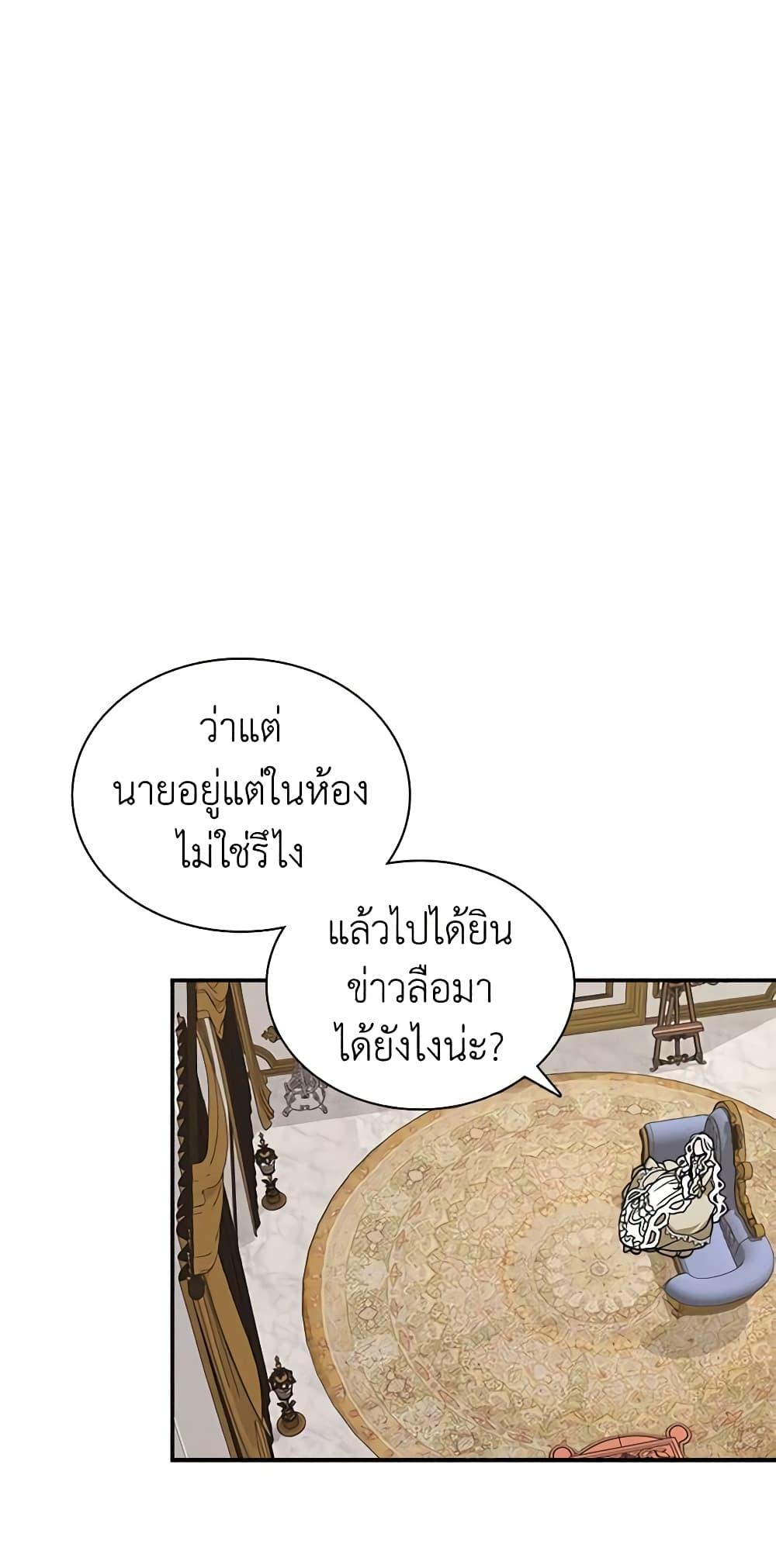 Manga-lc-com อ่านมังงะ อ่านการ์ตูน ออนไลน์ ฟรี Not-Sew-Wicked Stepmom ตอนที่ 1 2 3 4 5 6 7 8 9 10 11 12 13 14 ฟรี ไม่มีโฆษณา Manga-lc - อ่าน มังงะ อ่าน การ์ตูน ออนไลน์ อ่านมังงะ ฟรี