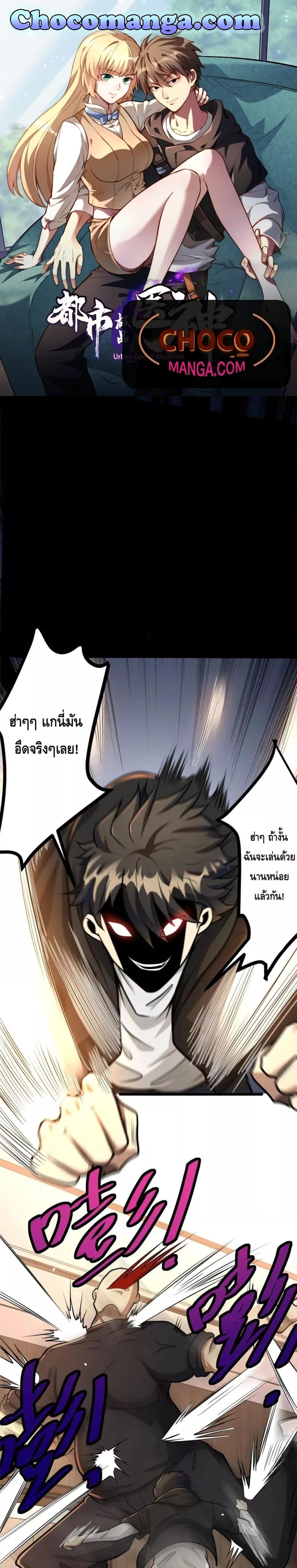 Manga-lc-com อ่านมังงะ อ่านการ์ตูน ออนไลน์ ฟรี The Best Medical god in the city ตอนที่ 1 2 3 4 5 6 7 8 9 10 11 12 13 14 ฟรี ไม่มีโฆษณา Manga-lc - อ่าน มังงะ อ่าน การ์ตูน ออนไลน์ อ่านมังงะ ฟรี