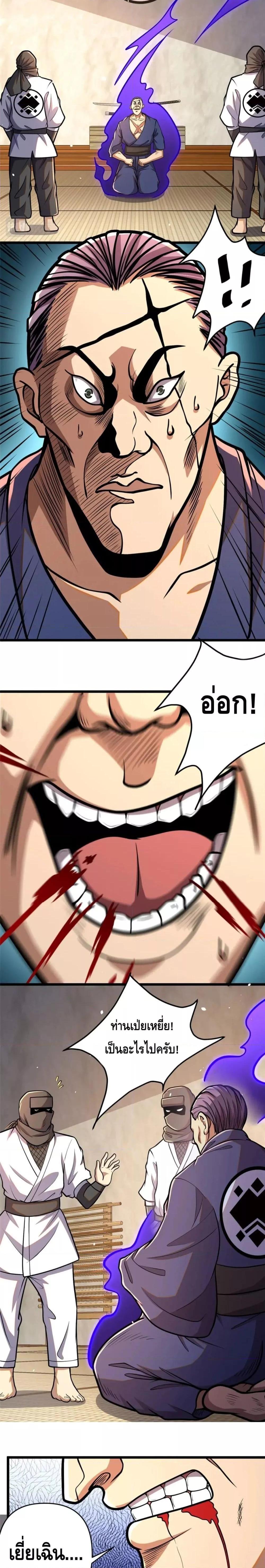 Manga-lc-com อ่านมังงะ อ่านการ์ตูน ออนไลน์ ฟรี The Best Medical god in the city ตอนที่ 1 2 3 4 5 6 7 8 9 10 11 12 13 14 ฟรี ไม่มีโฆษณา Manga-lc - อ่าน มังงะ อ่าน การ์ตูน ออนไลน์ อ่านมังงะ ฟรี