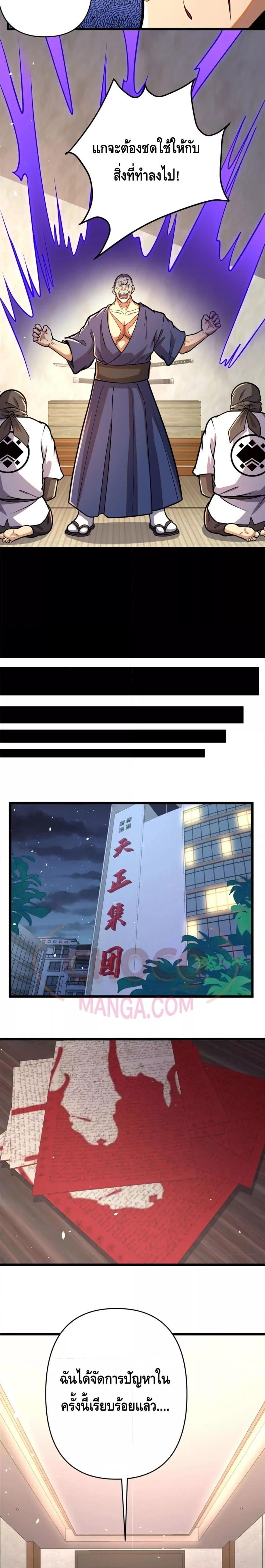 Manga-lc-com อ่านมังงะ อ่านการ์ตูน ออนไลน์ ฟรี The Best Medical god in the city ตอนที่ 1 2 3 4 5 6 7 8 9 10 11 12 13 14 ฟรี ไม่มีโฆษณา Manga-lc - อ่าน มังงะ อ่าน การ์ตูน ออนไลน์ อ่านมังงะ ฟรี