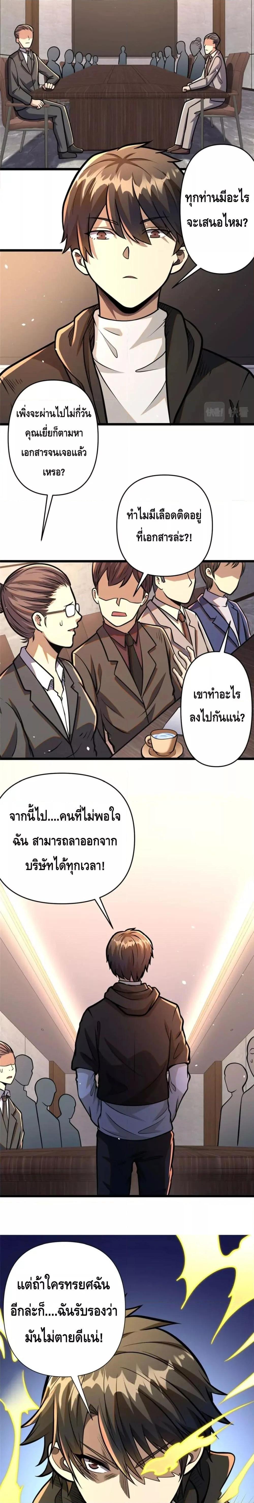 Manga-lc-com อ่านมังงะ อ่านการ์ตูน ออนไลน์ ฟรี The Best Medical god in the city ตอนที่ 1 2 3 4 5 6 7 8 9 10 11 12 13 14 ฟรี ไม่มีโฆษณา Manga-lc - อ่าน มังงะ อ่าน การ์ตูน ออนไลน์ อ่านมังงะ ฟรี