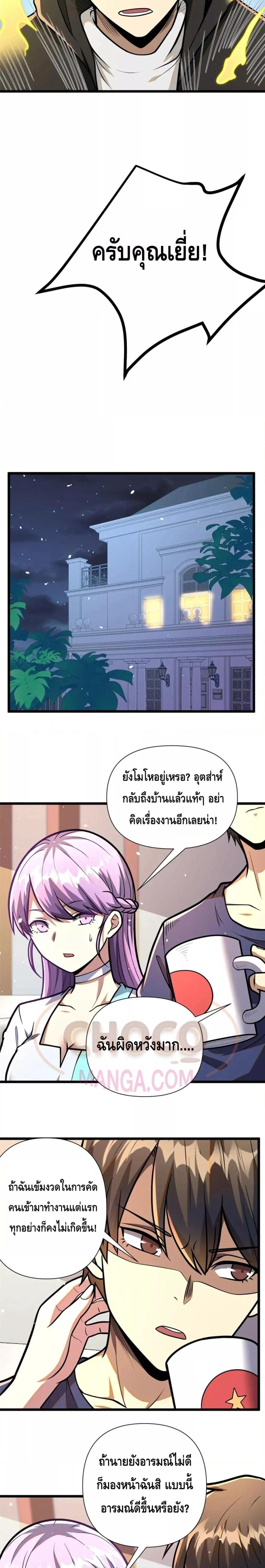 Manga-lc-com อ่านมังงะ อ่านการ์ตูน ออนไลน์ ฟรี The Best Medical god in the city ตอนที่ 1 2 3 4 5 6 7 8 9 10 11 12 13 14 ฟรี ไม่มีโฆษณา Manga-lc - อ่าน มังงะ อ่าน การ์ตูน ออนไลน์ อ่านมังงะ ฟรี