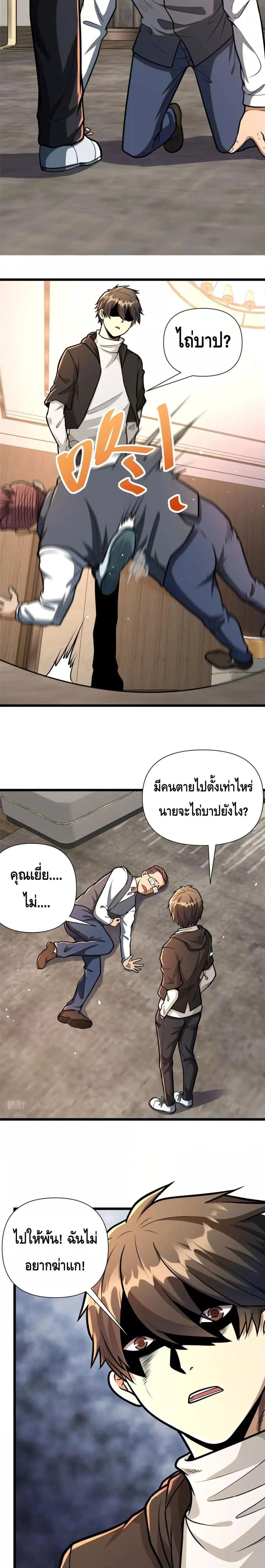 Manga-lc-com อ่านมังงะ อ่านการ์ตูน ออนไลน์ ฟรี The Best Medical god in the city ตอนที่ 1 2 3 4 5 6 7 8 9 10 11 12 13 14 ฟรี ไม่มีโฆษณา Manga-lc - อ่าน มังงะ อ่าน การ์ตูน ออนไลน์ อ่านมังงะ ฟรี