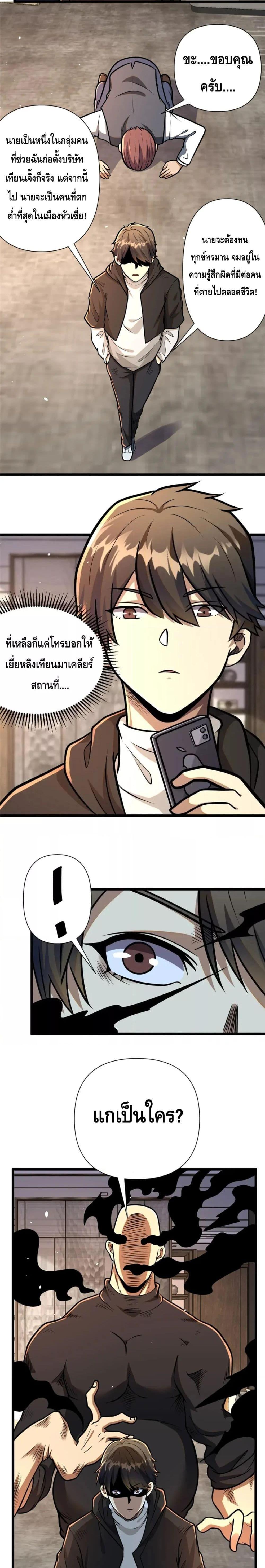 Manga-lc-com อ่านมังงะ อ่านการ์ตูน ออนไลน์ ฟรี The Best Medical god in the city ตอนที่ 1 2 3 4 5 6 7 8 9 10 11 12 13 14 ฟรี ไม่มีโฆษณา Manga-lc - อ่าน มังงะ อ่าน การ์ตูน ออนไลน์ อ่านมังงะ ฟรี