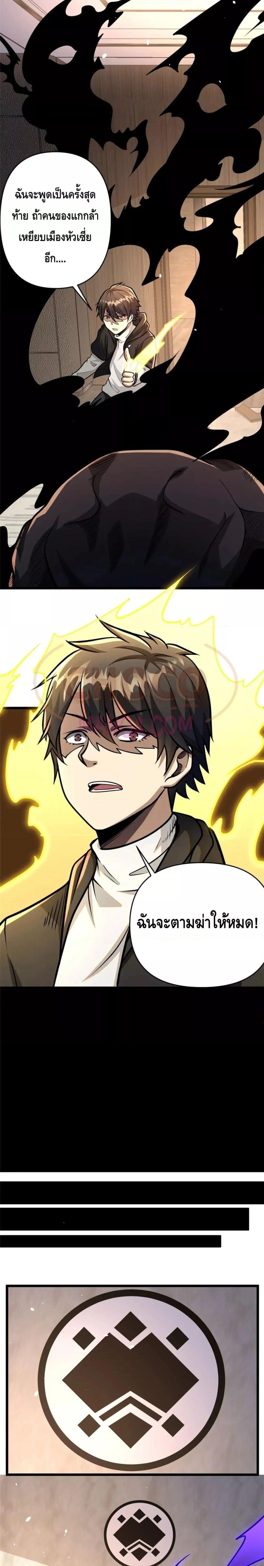 Manga-lc-com อ่านมังงะ อ่านการ์ตูน ออนไลน์ ฟรี The Best Medical god in the city ตอนที่ 1 2 3 4 5 6 7 8 9 10 11 12 13 14 ฟรี ไม่มีโฆษณา Manga-lc - อ่าน มังงะ อ่าน การ์ตูน ออนไลน์ อ่านมังงะ ฟรี