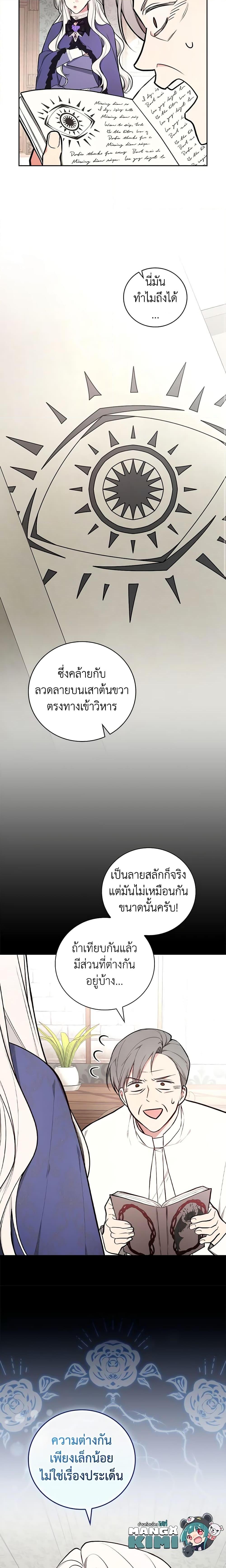 Manga-lc-com อ่านมังงะ อ่านการ์ตูน ออนไลน์ ฟรี I’ll Become the Mother of the Hero ตอนที่ 1 2 3 4 5 6 7 8 9 10 11 12 13 14 ฟรี ไม่มีโฆษณา Manga-lc - อ่าน มังงะ อ่าน การ์ตูน ออนไลน์ อ่านมังงะ ฟรี