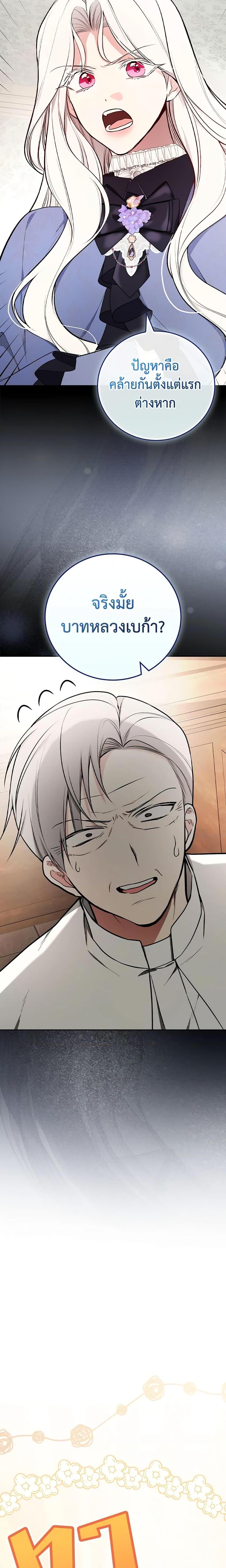 Manga-lc-com อ่านมังงะ อ่านการ์ตูน ออนไลน์ ฟรี I’ll Become the Mother of the Hero ตอนที่ 1 2 3 4 5 6 7 8 9 10 11 12 13 14 ฟรี ไม่มีโฆษณา Manga-lc - อ่าน มังงะ อ่าน การ์ตูน ออนไลน์ อ่านมังงะ ฟรี