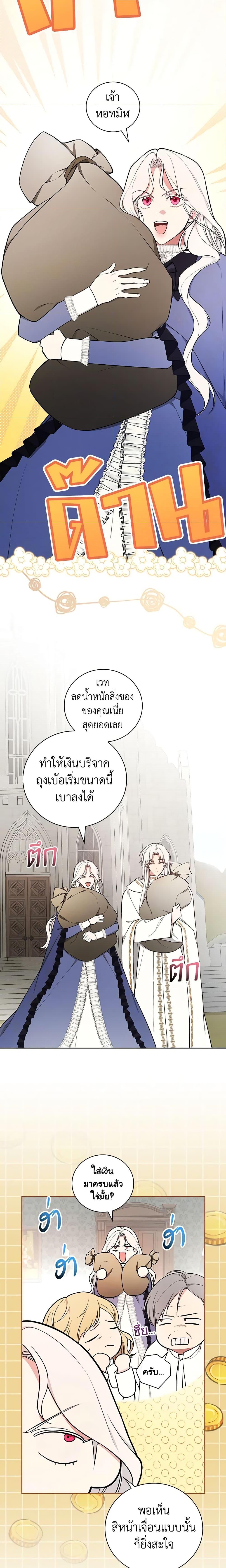 Manga-lc-com อ่านมังงะ อ่านการ์ตูน ออนไลน์ ฟรี I’ll Become the Mother of the Hero ตอนที่ 1 2 3 4 5 6 7 8 9 10 11 12 13 14 ฟรี ไม่มีโฆษณา Manga-lc - อ่าน มังงะ อ่าน การ์ตูน ออนไลน์ อ่านมังงะ ฟรี