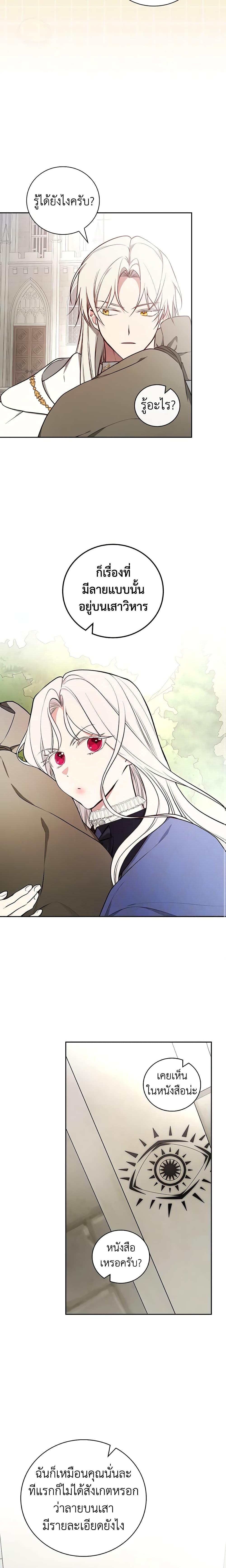 Manga-lc-com อ่านมังงะ อ่านการ์ตูน ออนไลน์ ฟรี I’ll Become the Mother of the Hero ตอนที่ 1 2 3 4 5 6 7 8 9 10 11 12 13 14 ฟรี ไม่มีโฆษณา Manga-lc - อ่าน มังงะ อ่าน การ์ตูน ออนไลน์ อ่านมังงะ ฟรี