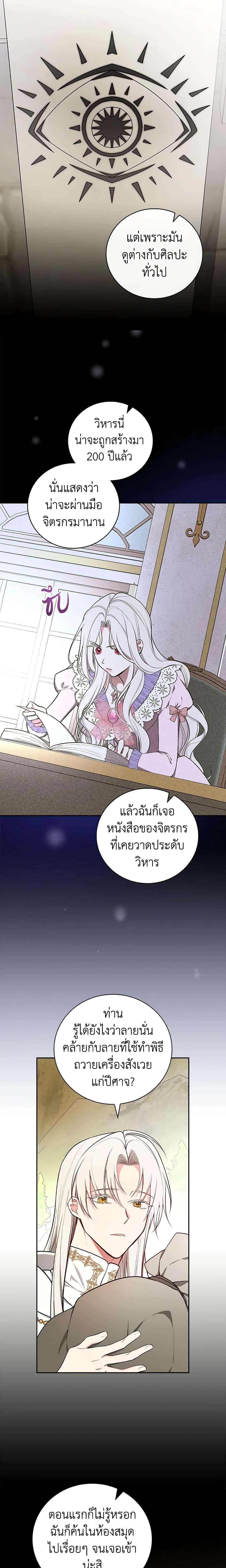 Manga-lc-com อ่านมังงะ อ่านการ์ตูน ออนไลน์ ฟรี I’ll Become the Mother of the Hero ตอนที่ 1 2 3 4 5 6 7 8 9 10 11 12 13 14 ฟรี ไม่มีโฆษณา Manga-lc - อ่าน มังงะ อ่าน การ์ตูน ออนไลน์ อ่านมังงะ ฟรี