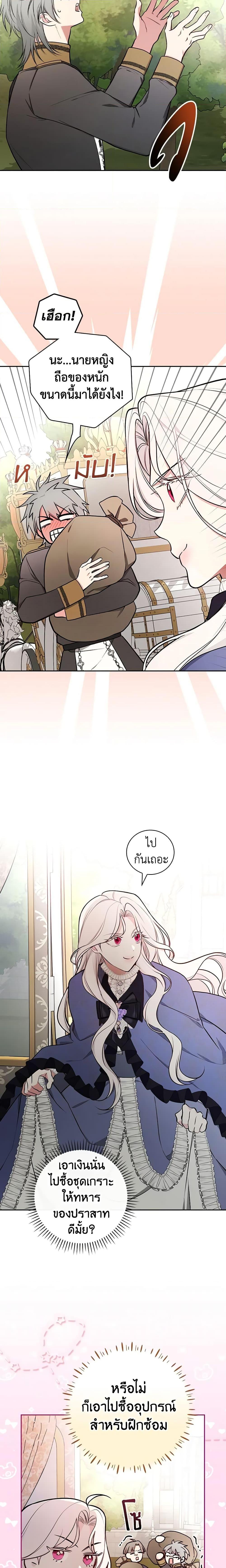 Manga-lc-com อ่านมังงะ อ่านการ์ตูน ออนไลน์ ฟรี I’ll Become the Mother of the Hero ตอนที่ 1 2 3 4 5 6 7 8 9 10 11 12 13 14 ฟรี ไม่มีโฆษณา Manga-lc - อ่าน มังงะ อ่าน การ์ตูน ออนไลน์ อ่านมังงะ ฟรี