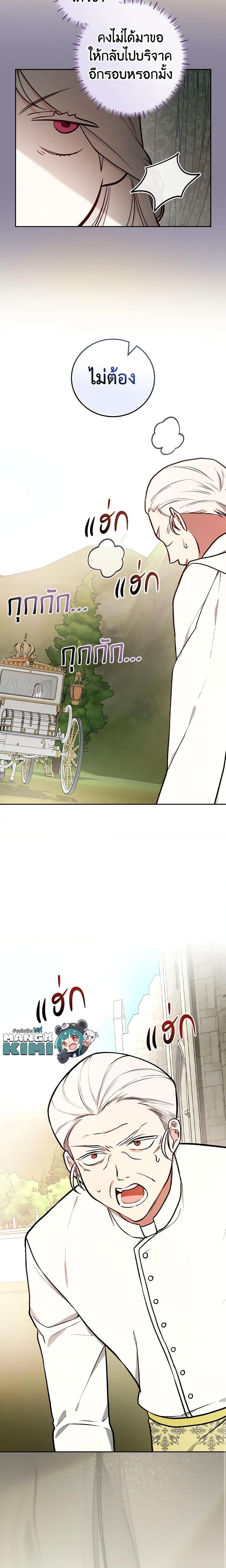 Manga-lc-com อ่านมังงะ อ่านการ์ตูน ออนไลน์ ฟรี I’ll Become the Mother of the Hero ตอนที่ 1 2 3 4 5 6 7 8 9 10 11 12 13 14 ฟรี ไม่มีโฆษณา Manga-lc - อ่าน มังงะ อ่าน การ์ตูน ออนไลน์ อ่านมังงะ ฟรี