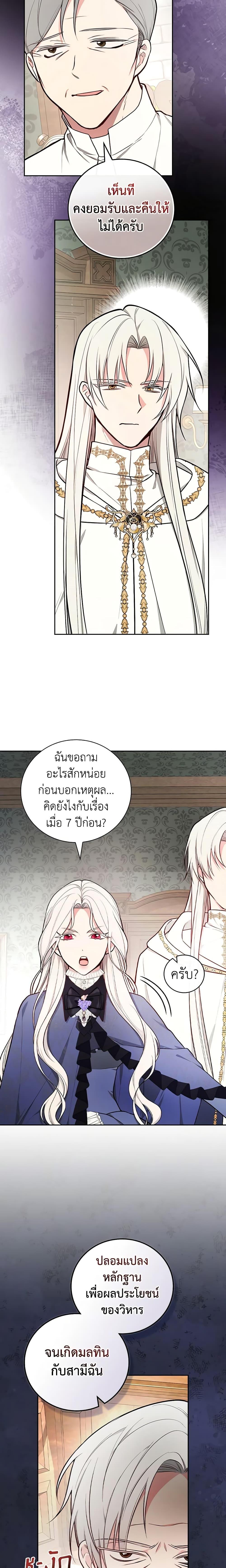 Manga-lc-com อ่านมังงะ อ่านการ์ตูน ออนไลน์ ฟรี I’ll Become the Mother of the Hero ตอนที่ 1 2 3 4 5 6 7 8 9 10 11 12 13 14 ฟรี ไม่มีโฆษณา Manga-lc - อ่าน มังงะ อ่าน การ์ตูน ออนไลน์ อ่านมังงะ ฟรี