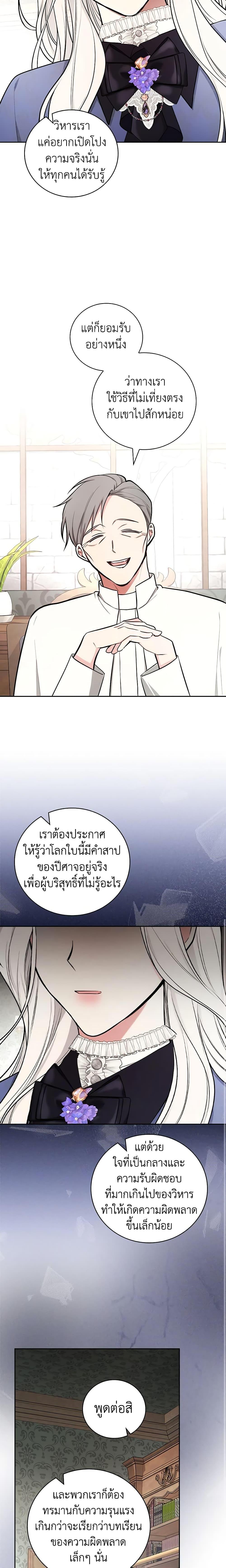 Manga-lc-com อ่านมังงะ อ่านการ์ตูน ออนไลน์ ฟรี I’ll Become the Mother of the Hero ตอนที่ 1 2 3 4 5 6 7 8 9 10 11 12 13 14 ฟรี ไม่มีโฆษณา Manga-lc - อ่าน มังงะ อ่าน การ์ตูน ออนไลน์ อ่านมังงะ ฟรี